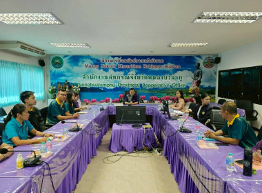 โครงการอบรมให้ความรู้ด้านกระบวนการจัดซื้อจัดจ้างแก่บุคลากรสำนักงานสหกรณ์จังหวัดหนองบัวลำภู ประจำปีงบประมาณ พ.ศ. 2568 ... พารามิเตอร์รูปภาพ 3